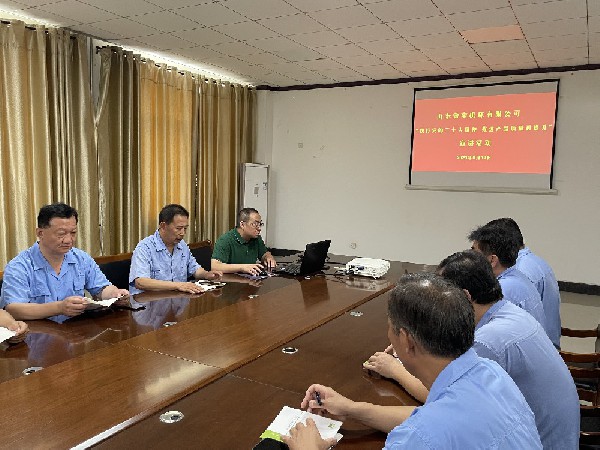 【理論宣講】魯南機(jī)床開展“踐行二十大精神，推進(jìn)產(chǎn)品質(zhì)量再提升”主題宣講活動(dòng)