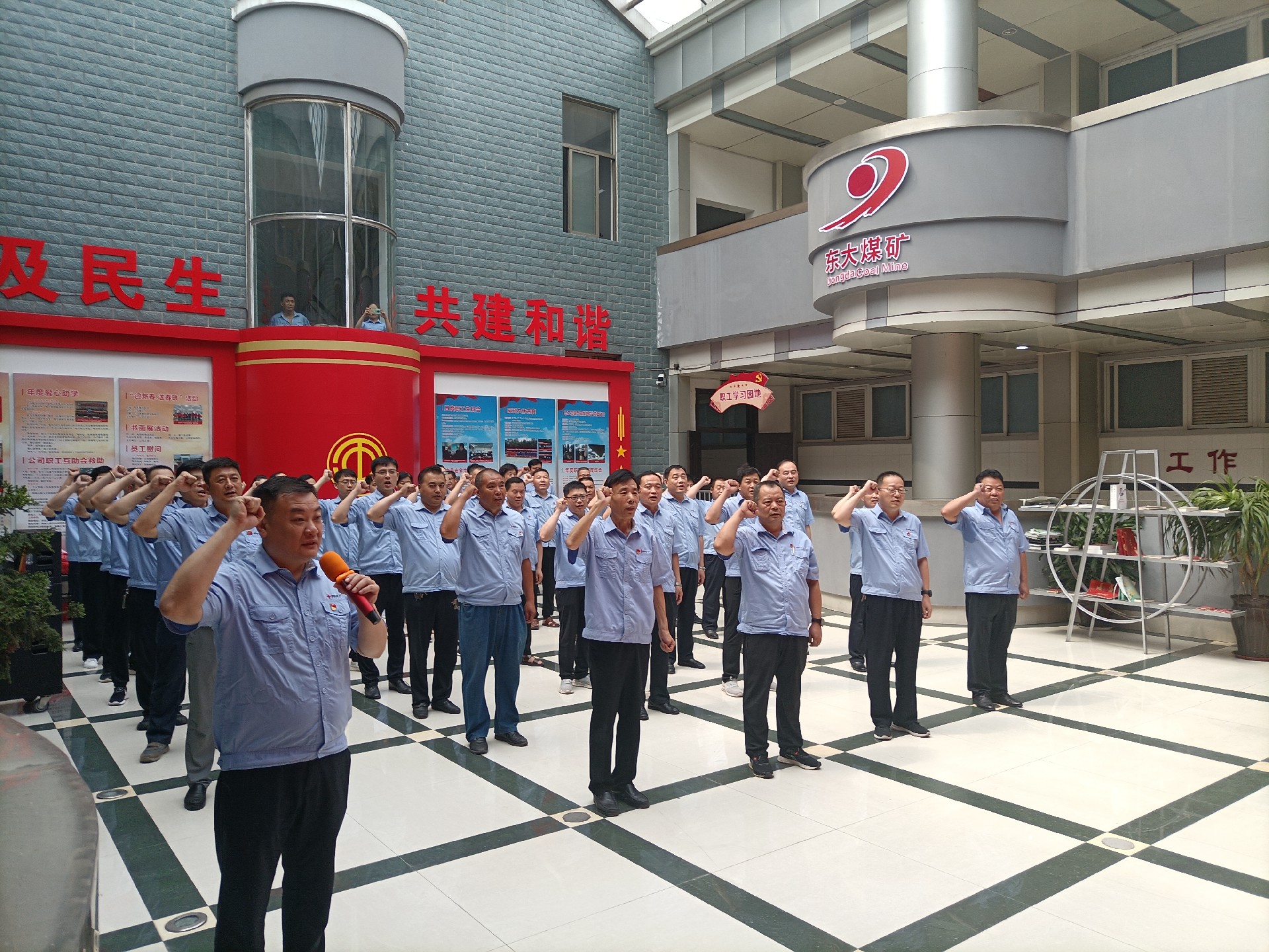 東大煤礦組織“黨員踐使命、崗位送涼爽” 慶七一主題活動