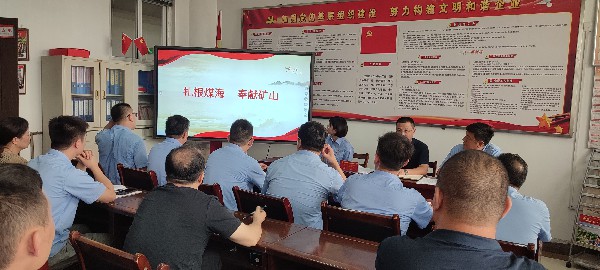 【理論宣講】東大煤礦開展“匠心筑夢在東大、 建設(shè)幸福新礦山”宣講活動