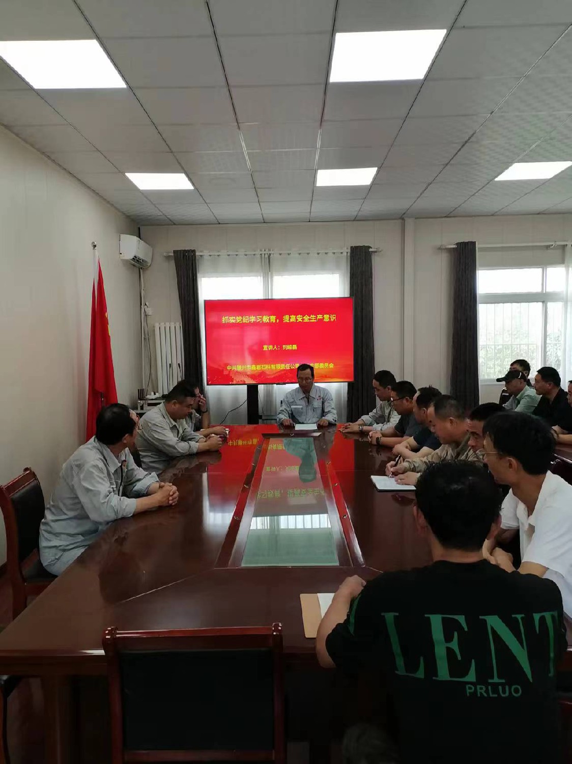 【理論宣講】鑫巖公司開展 “抓實黨紀(jì)學(xué)習(xí)教育 提高安全生產(chǎn)意識”宣講活動