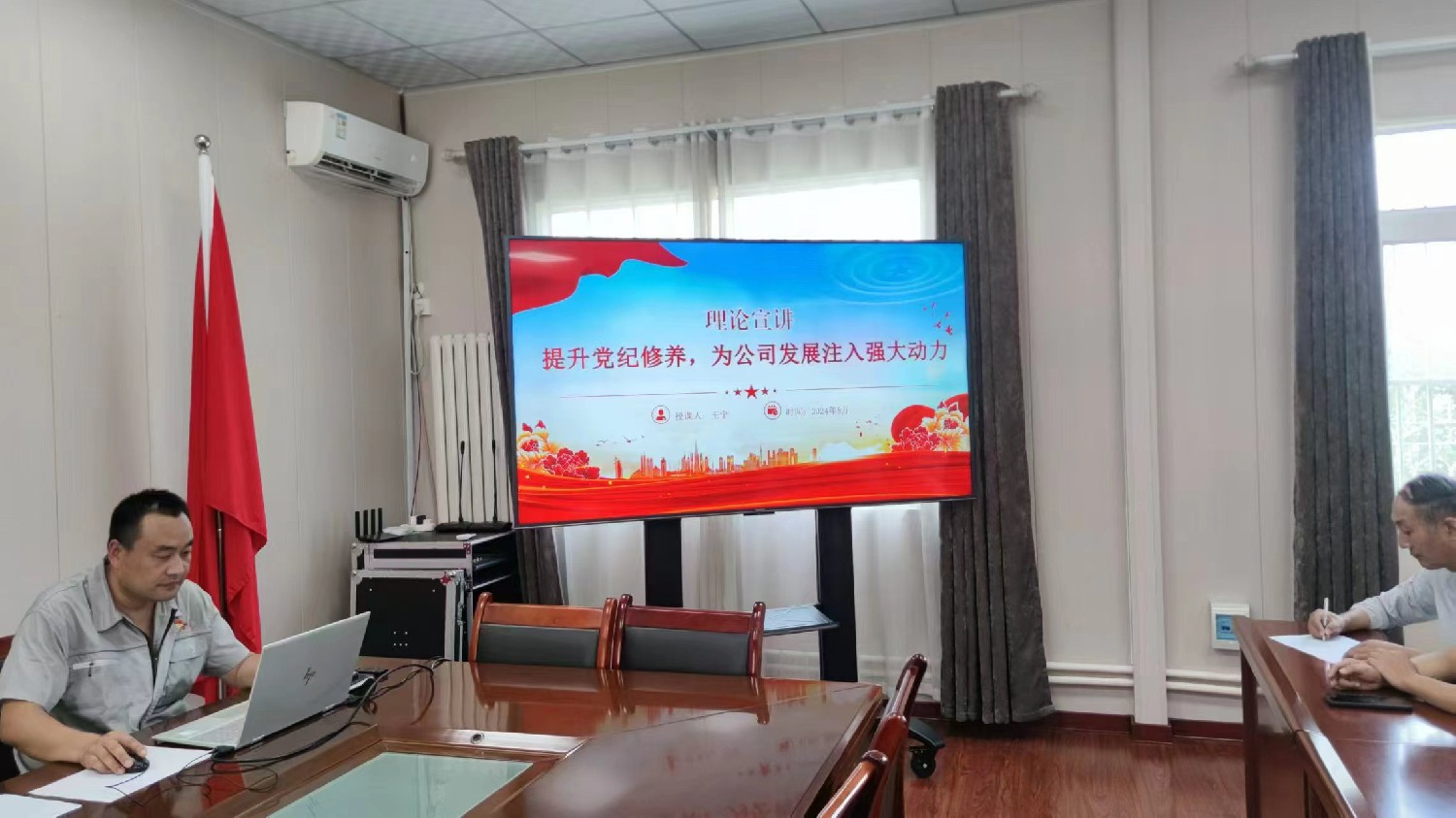 【理論宣講】鑫巖石料公司 開(kāi)展“提升黨紀(jì)修養(yǎng)，為公司發(fā)展注入動(dòng)力”主題宣講活動(dòng)