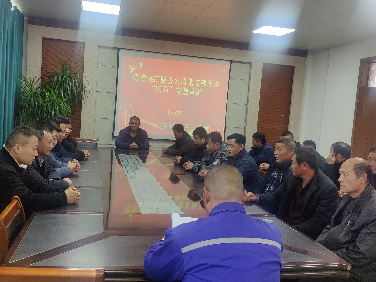 【理論宣講】級(jí)索煤礦服務(wù)公司黨支部開展冬季“四防”專題宣講