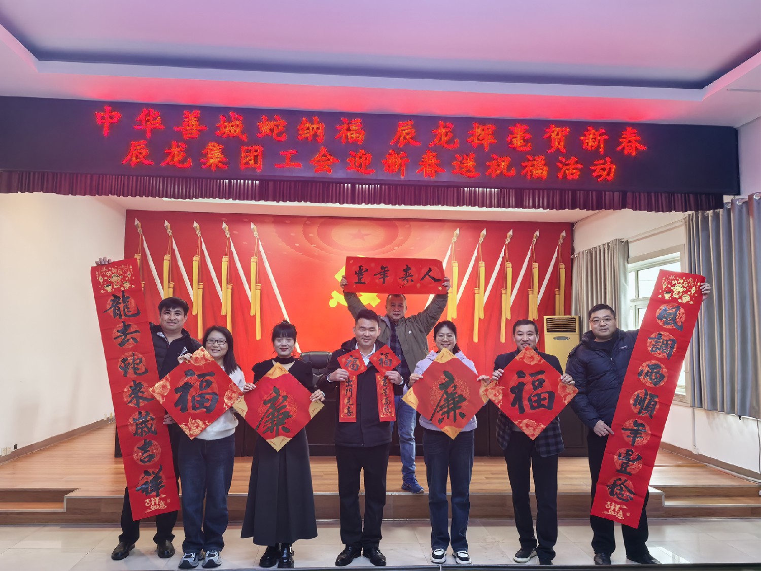 集團(tuán)開展迎新春送祝?；顒?dòng)