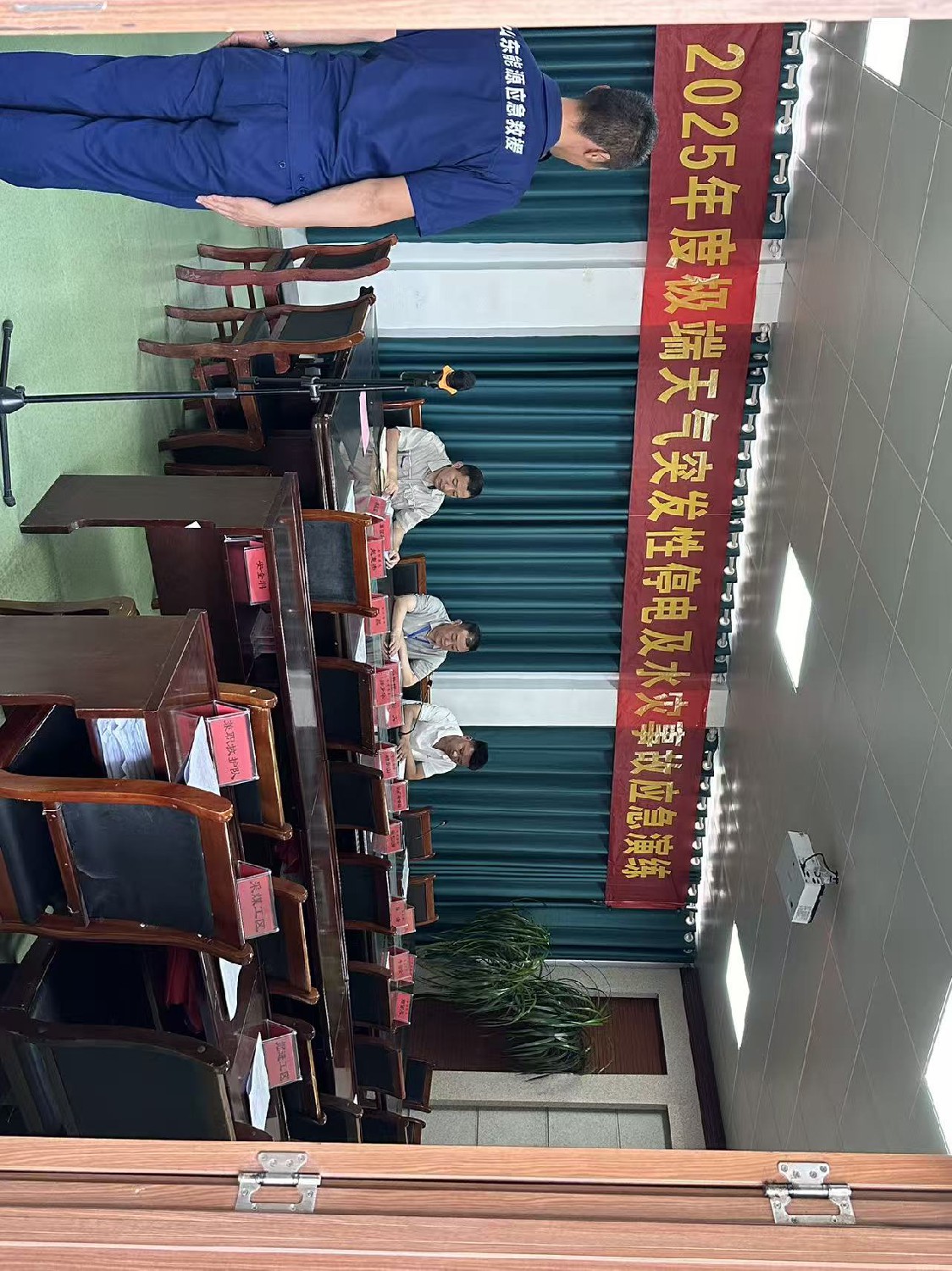 級索煤礦開展極端天氣應(yīng)急演練