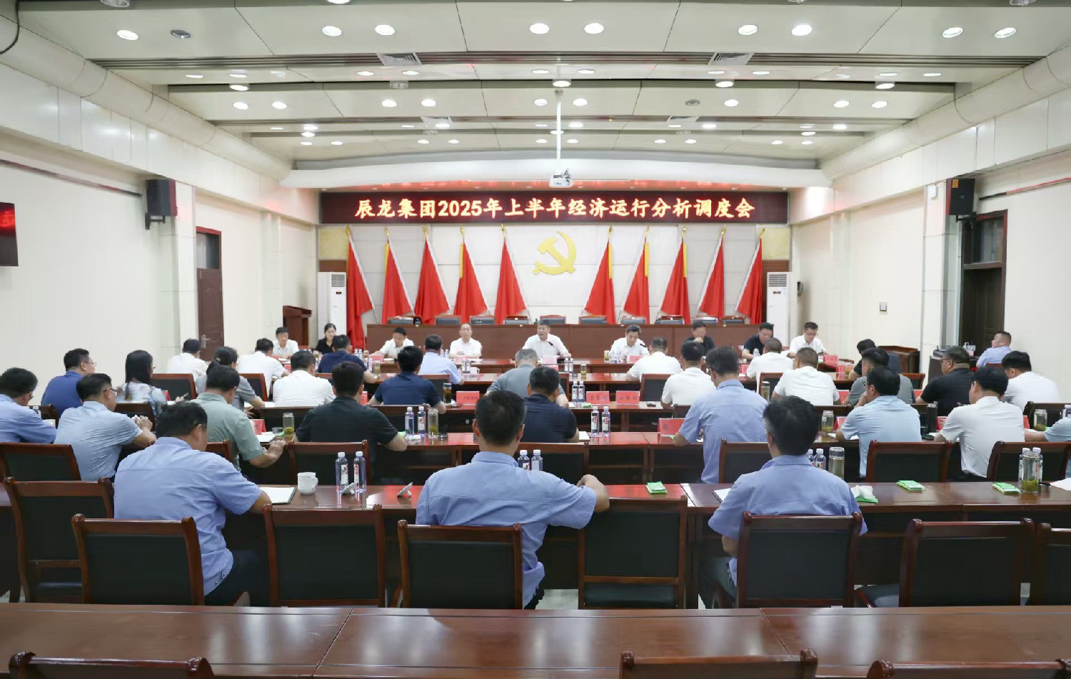 集團(tuán)召開上半年經(jīng)濟(jì)運行分析調(diào)度會