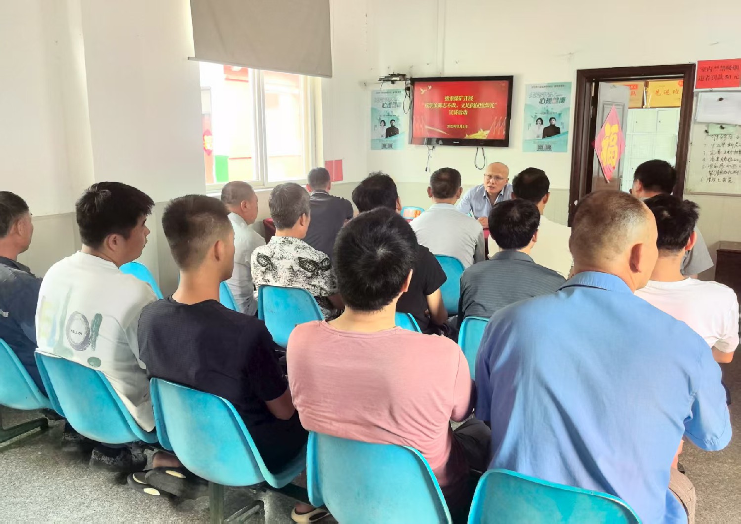 級索煤礦采煤工區(qū)開展退役軍人宣講活動