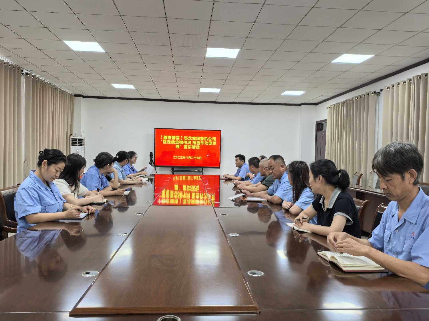 【理論宣講】魯機(jī)公司開展“堅(jiān)定信念強(qiáng)作風(fēng) 擔(dān)當(dāng)作為促發(fā)展”宣講活動(dòng)