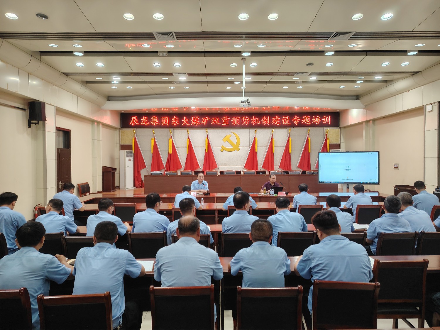 東大煤礦開(kāi)展雙重預(yù)防機(jī)制專(zhuān)題培訓(xùn)