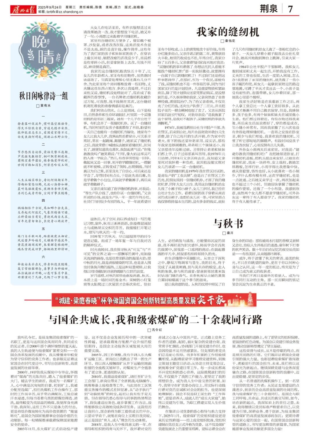 1760147933212217.jpg 640 (3).jpg