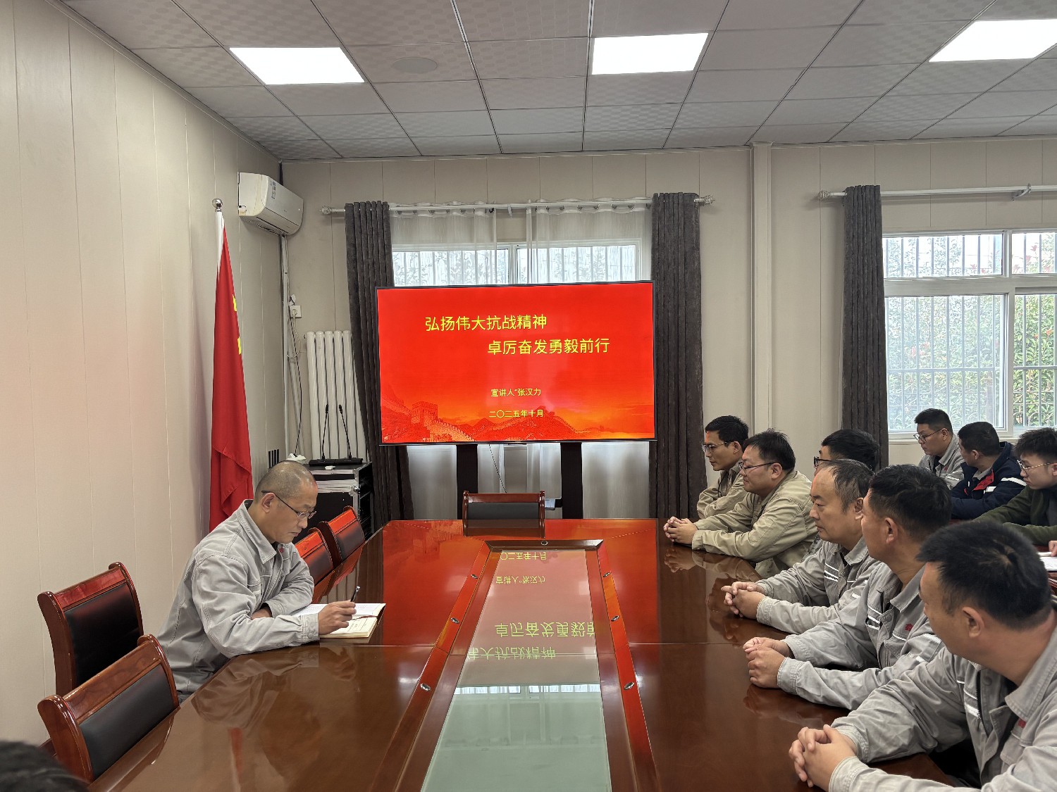 【滕言善語】鑫巖公司 開展“弘揚(yáng)偉大抗戰(zhàn)精神 卓厲奮發(fā)勇毅前行”主題宣講活動