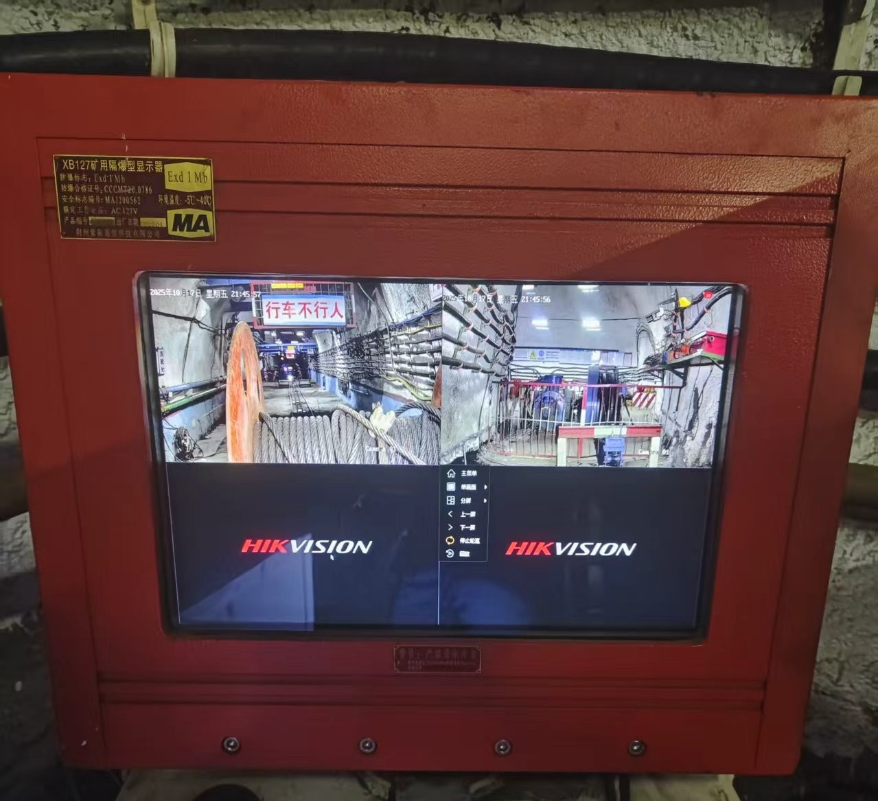 金達煤礦：設備維修破難題，降本增效保安全