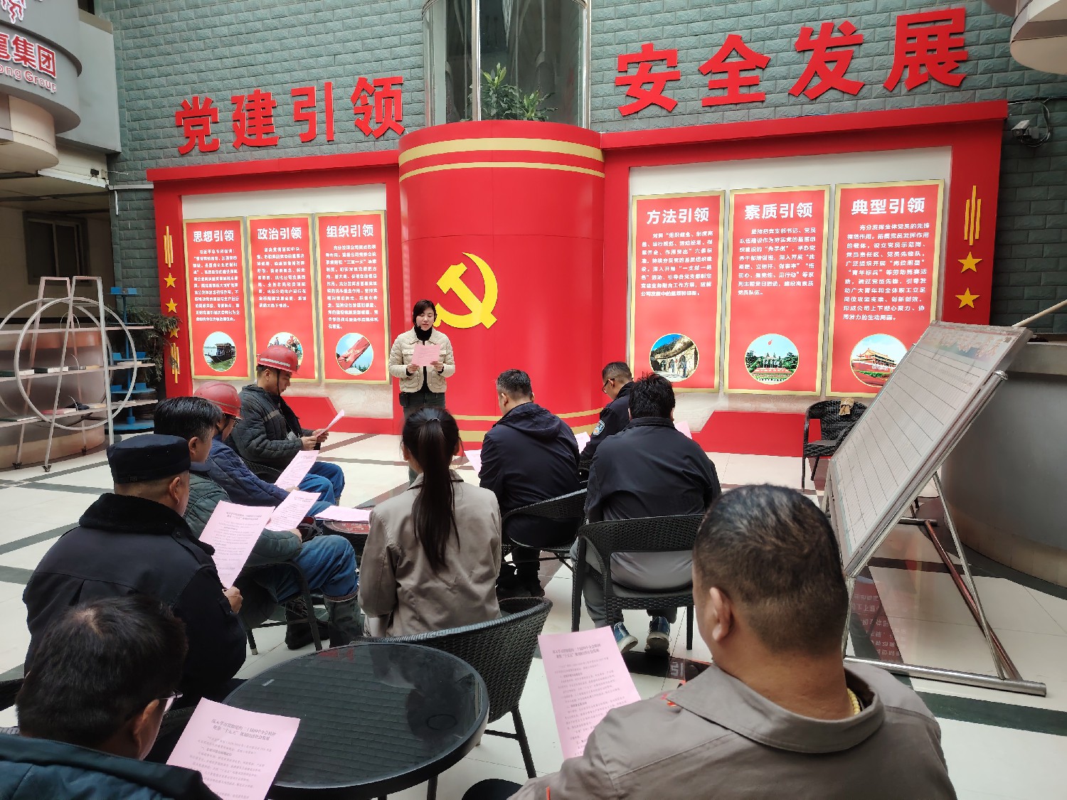 東大煤礦開展二十屆四中全會精神下基層、進區(qū)隊宣講活動